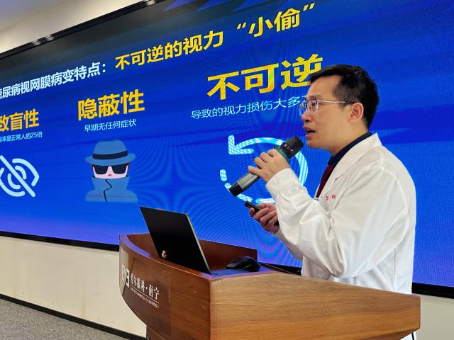 南寧愛爾眼科科普講堂:直擊“糖網”核心,守護眼健康之路